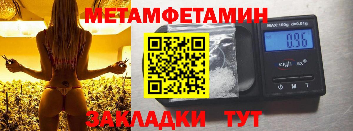 АМФ Розовый  Вход с VPN  АМФ  Россия 