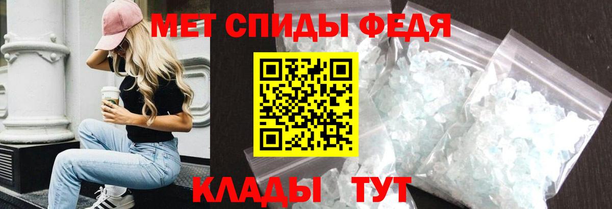 АМФЕТАМИН Розовый Россия