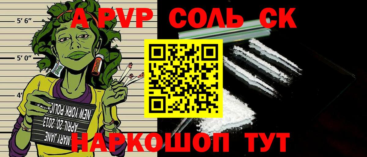 Alfa_PVP СК КРИС Россия