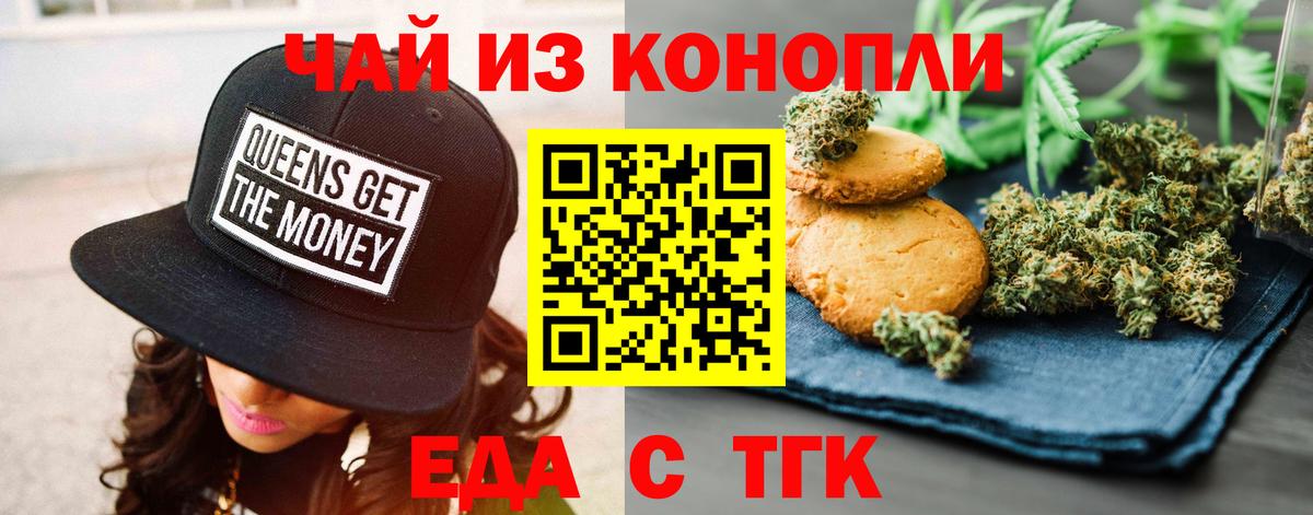 Cocaine  Конопля  Вход с VPN  ГАШ  Россия  МЕФ кристаллы  А ПВП СК  