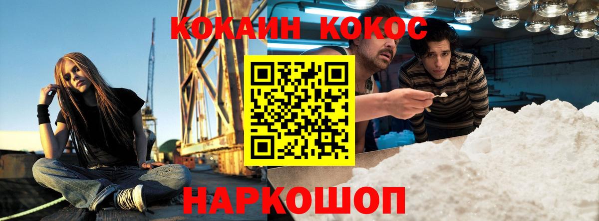 Гашиш Россия
