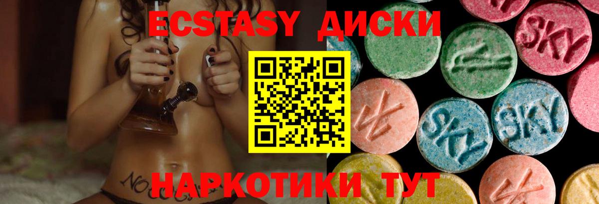Экстази бентли  Экстази XTC  Россия  Вход с VPN 