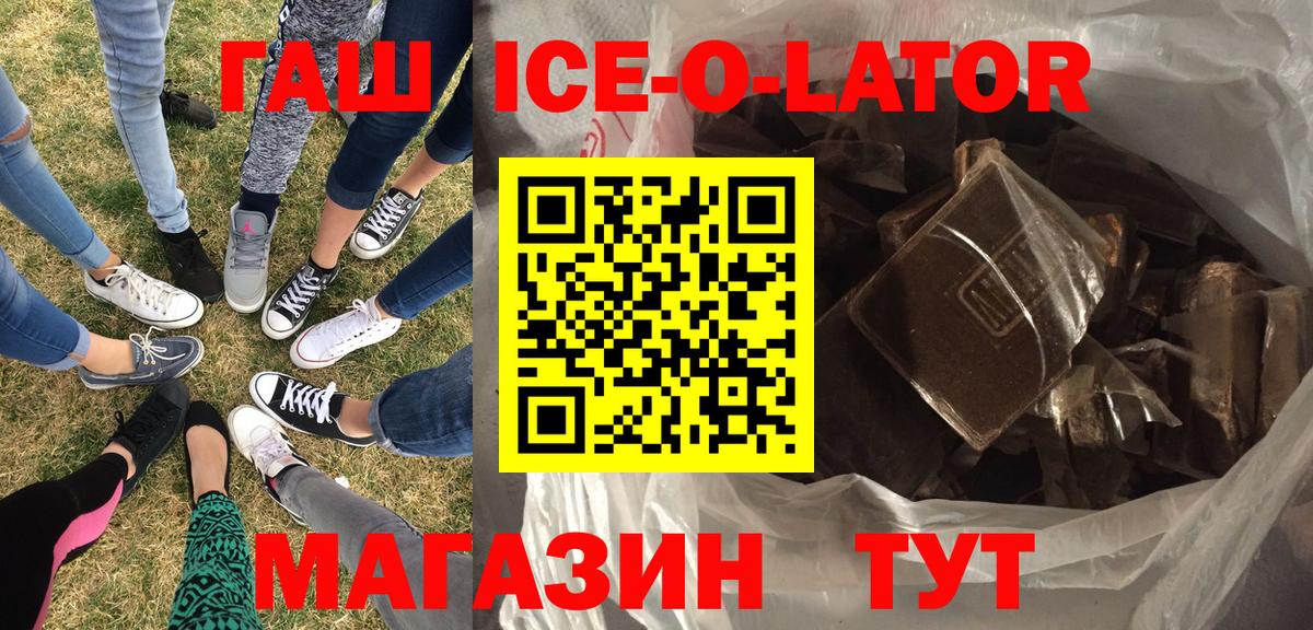 Гашиш индика сатива Россия
