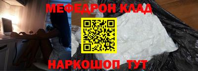 синтетический гашиш Рыбинск