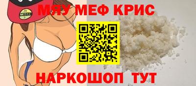 синтетический гашиш Рыбинск