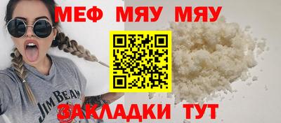 гашиш Рузаевка
