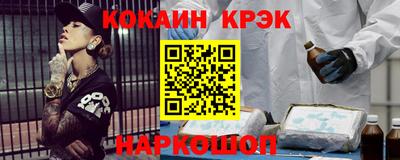 синтетический гашиш Рыбинск