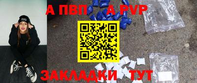 гашиш Рузаевка