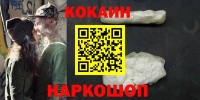 круглые Лесосибирск