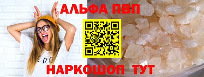 гашиш Рузаевка