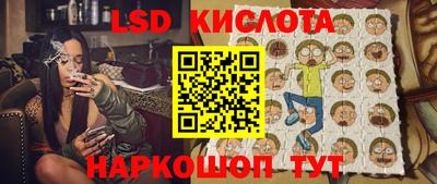 синтетический гашиш Рыбинск
