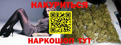 шишки Рязань