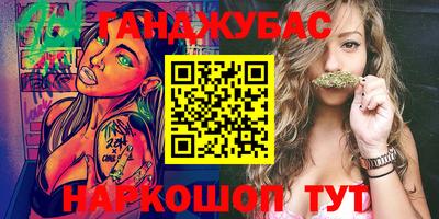 гашиш Рузаевка