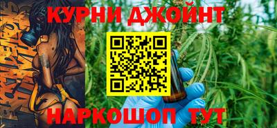 синтетический гашиш Рыбинск