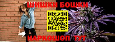 шишки Рязань