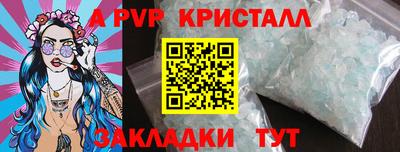гашиш Рузаевка