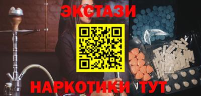 синтетический гашиш Рыбинск
