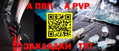 гашиш Рузаевка