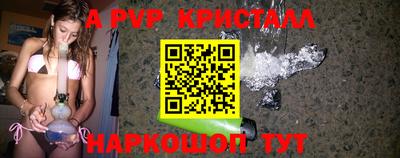 гашиш Рузаевка