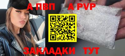 синтетический гашиш Рыбинск