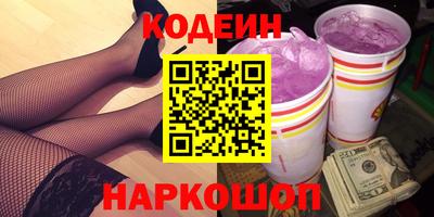 синтетический гашиш Рыбинск