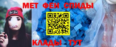 синтетический гашиш Рыбинск