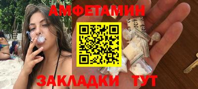 синтетический гашиш Рыбинск