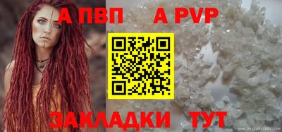 шишки Рязань