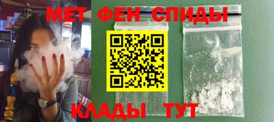 гашиш Рузаевка