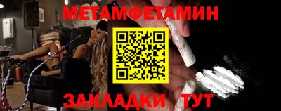 синтетический гашиш Рыбинск