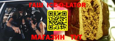 синтетический гашиш Рыбинск