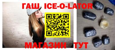 синтетический гашиш Рыбинск