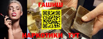 гашиш Рузаевка