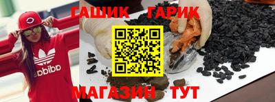 гашиш Рузаевка