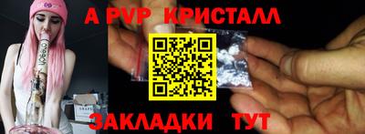 синтетический гашиш Рыбинск