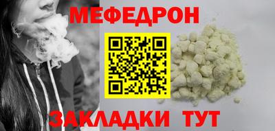 синтетический гашиш Рыбинск
