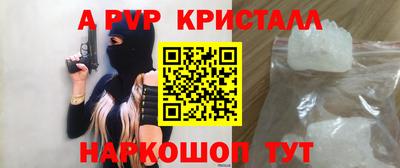 шишки Рязань