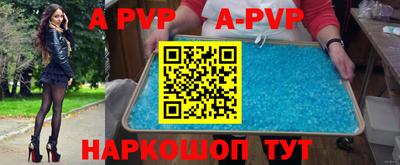 синтетический гашиш Рыбинск