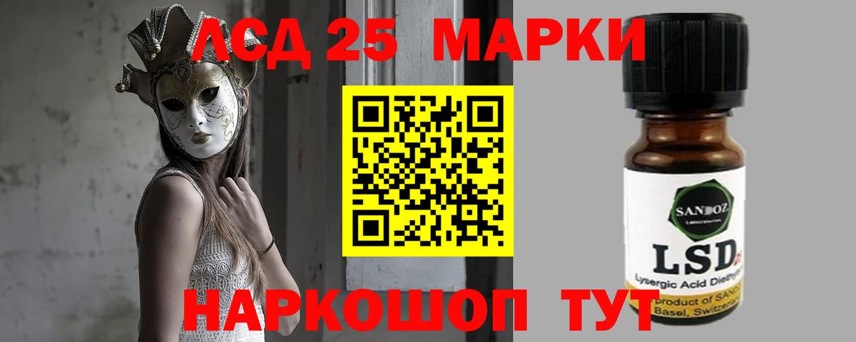 LSD-25 экстази ecstasy  LSD-25 экстази  Россия  Вход с VPN  ЛСД экстази ecstasy 