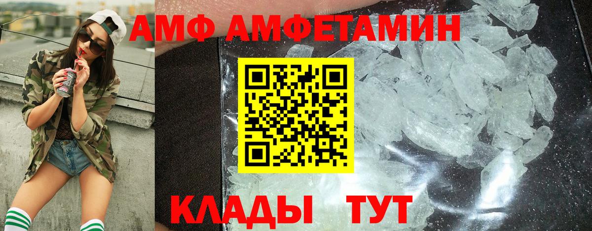 Метамфетамин пудра  Вход с VPN  Метамфетамин пудра  Россия 
