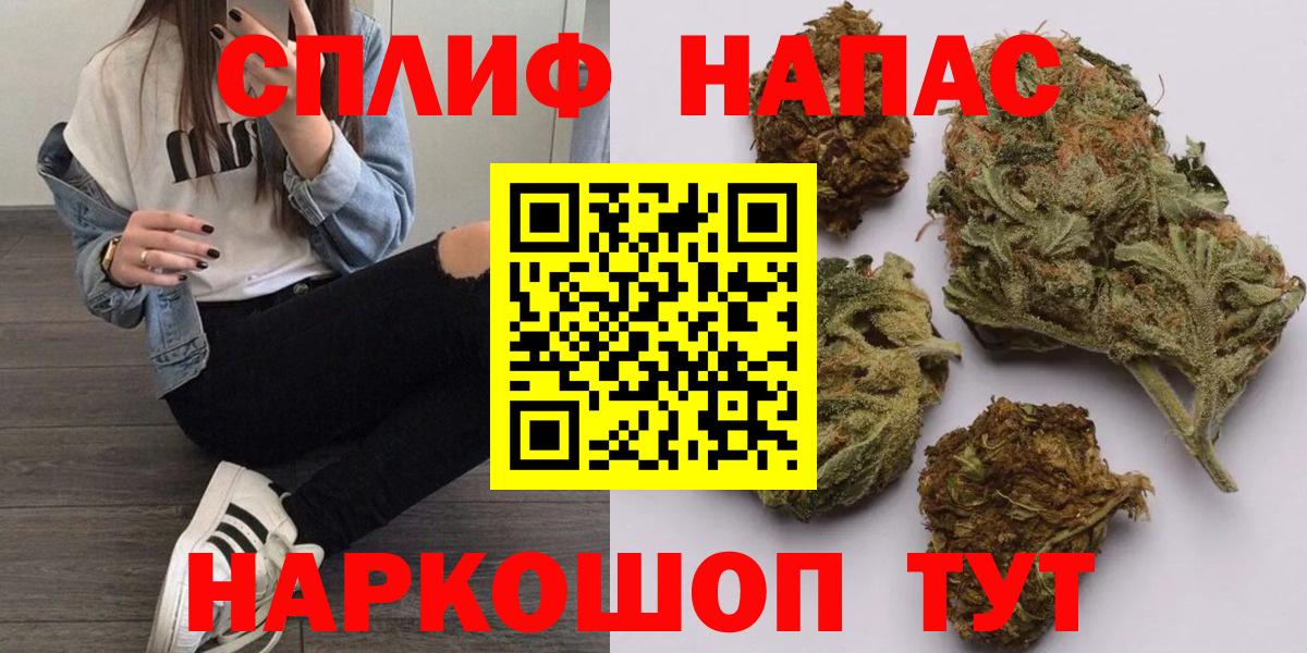 МАРИХУАНА VHQ Россия