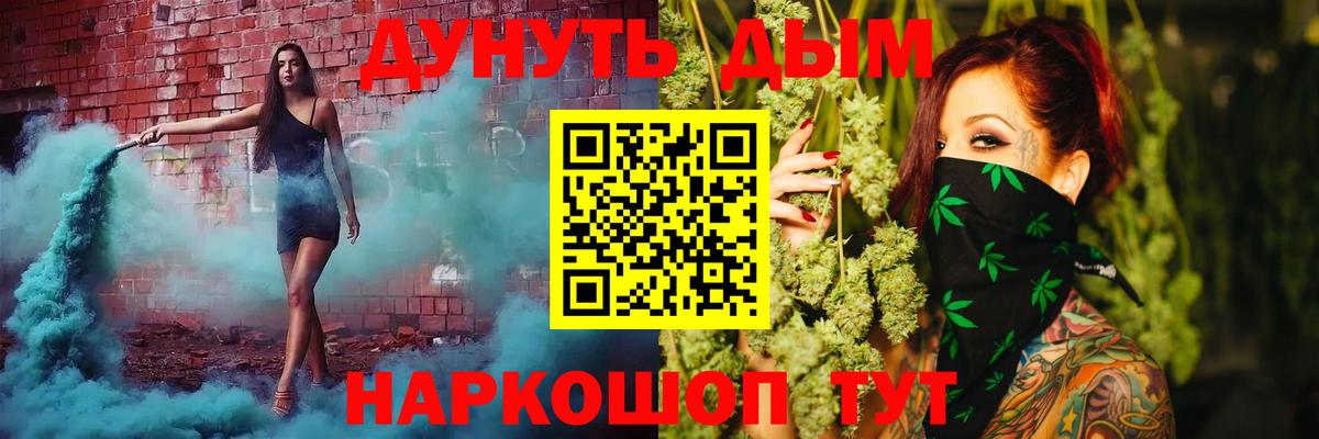 Россия  Шишки марихуана AK-47  Канабис Ganja  Бошки марихуана планчик  Вход с VPN 
